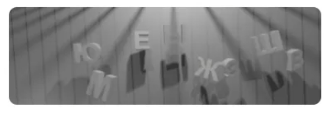 kra5 история космонавтики — проверка доступа